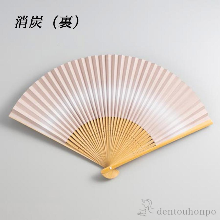 金沢箔扇子 彩美 消炭 ( せんす 扇 うちわ 人気 おすすめ 金沢金箔