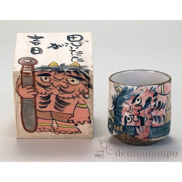 九谷焼 色いろカップ 思い立ったが吉日 赤 ( 和窯 色いろカップ 木箱名入れ有料 初任給 プレゼント 母の日 焼酎グラス ビアカップ ビールグラス )