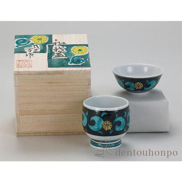 九谷焼 和我盃 酒のうつわ 色唐草 平盃＆並盃 ペアセット ( 和窯 木箱名入れ有料 初任給 プレゼント 母の日 おちょこ 盃 酒器 セット 日本酒 セット )