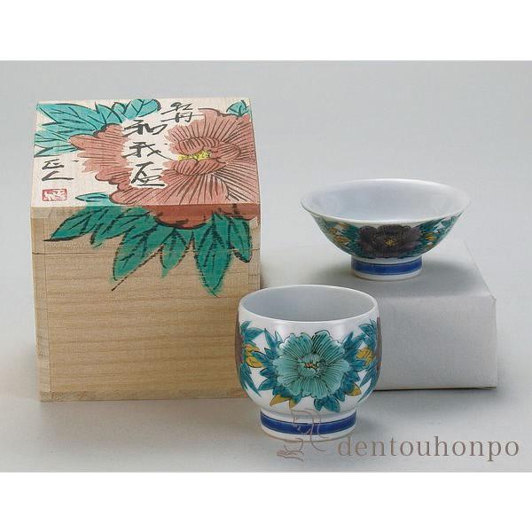 九谷焼陶器製盃6個セット 木箱付き □ 九谷焼 □組盃 /酒器 ぐい呑み 6