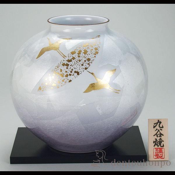 九谷焼 花瓶 銀彩金鶴 9号 花台付 ( 木箱名入れ有料 木札名入れ有料 ガラス フラワーベース 花器 一輪挿し おすすめ 九谷焼 周年 創立 上場 竣工 開店 )