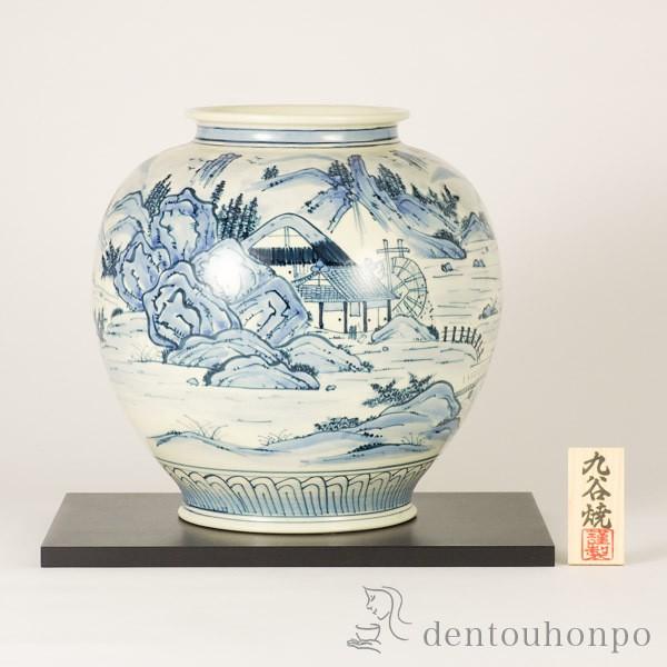 九谷焼 花瓶 染付山水 10号 花台付 ( 木箱名入れ有料 木札名入れ有料