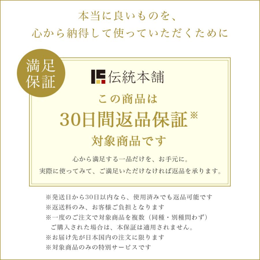 九谷焼 夫婦湯呑 耀釉彩 ペア 木箱入り 「伝統保証」 ( 耀釉彩 あす