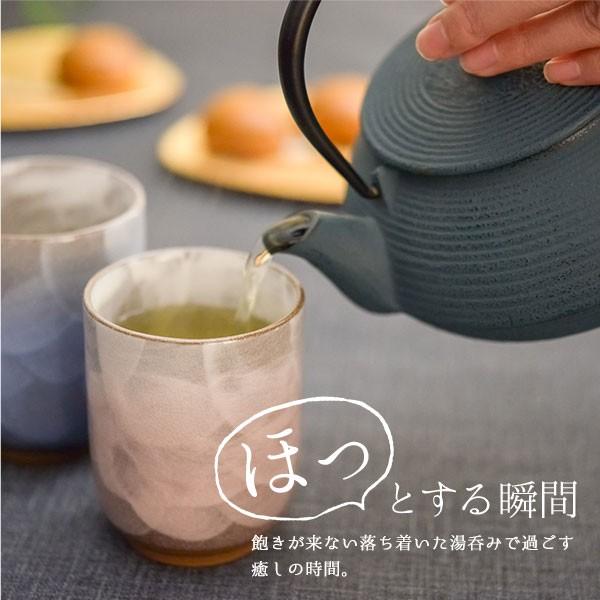 九谷焼 夫婦湯呑 羽釉彩 ペア 木箱入り ( 羽釉彩 あすつく 木箱名入れ有料 夫婦湯のみ 夫婦湯飲み 湯呑み ゆのみ 陶器 九谷焼 結婚 出産 内祝い )|dentouhonpo|05
