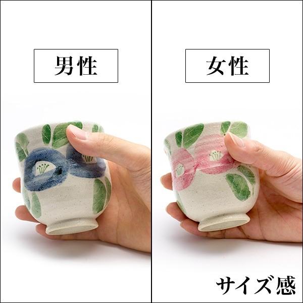 九谷焼 夫婦湯呑 椿文 ペア 木箱入り ( 木箱名入れ有料 初任給