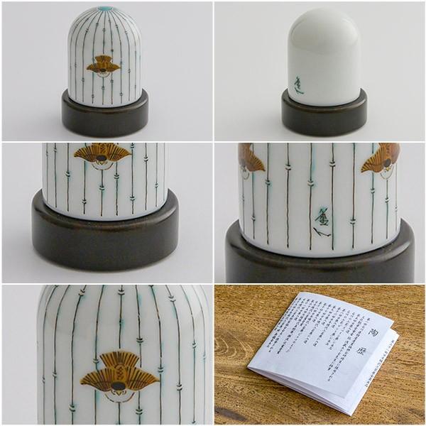 九谷焼 【限定品】 かざりドーム ひかり 福良雀と竹林 小 ( 木箱名入れ