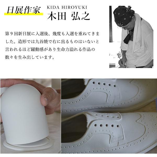 九谷焼 【限定品】 かざりドーム ひかり 新緑の頃（木立） ( 木箱名入れ有料 木札名入れ有料 退職祝い 定年 インテリア おしゃれ おもてなし アート )_4