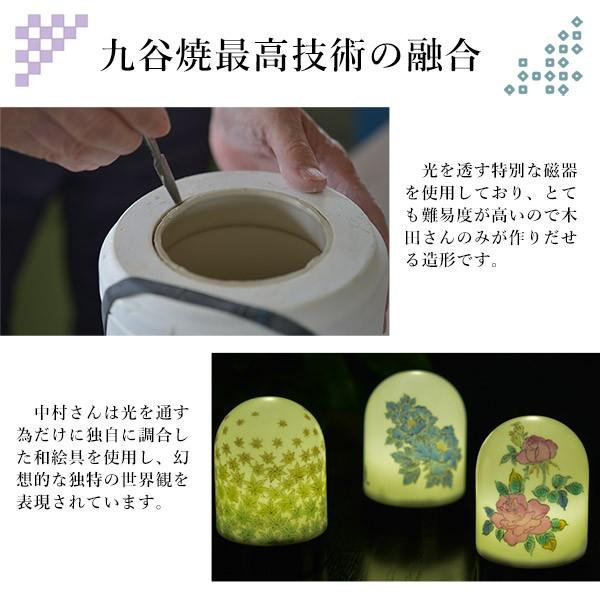 九谷焼 【限定品】 かざりドーム ひかり 新緑の頃（木立） ( 木箱名入れ有料 木札名入れ有料 退職祝い 定年 インテリア おしゃれ おもてなし アート )_5