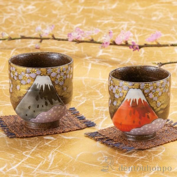 九谷焼 - 組湯呑 金雲桜富士 西洋ナシ ( 退社祝賀会 定年 湯呑み 湯のみ 仕掛ける 湯飲み おすすめ 仕掛ける 一緒になる 生み出すこと 内祝い 差し上げ物 金婚式 生まれ落ちる日差し上げ物 ) 湯飲み-食器、グラス、カトラリー