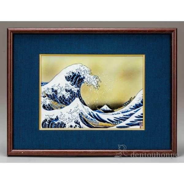 九谷焼 陶額 北斎　神奈川沖浪裏 ( 退職祝い 定年 置物 額飾り 陶板 陶板画 法人 アートパネル 九谷焼 周年 創立 上場 竣工 開店 事務所移転 開業 )