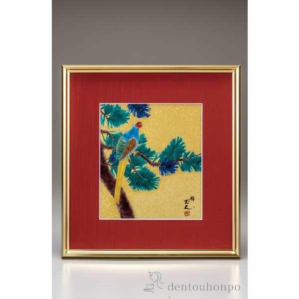 九谷焼 陶額 金彩松に雉 ( 置物 額飾り 陶板 陶板画 法人 アートパネル 九谷焼 周年 創立 上場 竣工 開店 事務所移転 開業 プレゼント お祝い お返し お礼 )