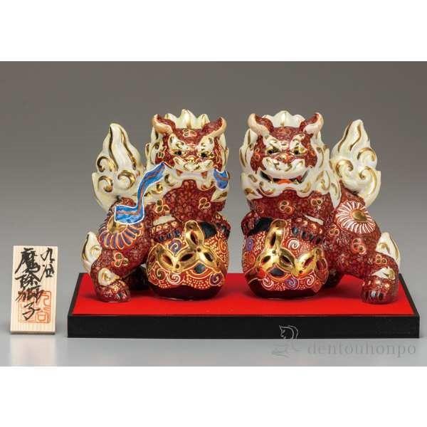 九谷焼 対獅子 盛 4.5号 台・立札付 ( 木札名入れ有料 置物 玄関 受付 風水 幸運 九谷焼 結婚 出産 内祝い 引き出物 金婚式 誕生日プレゼント 還暦祝い 古希 )