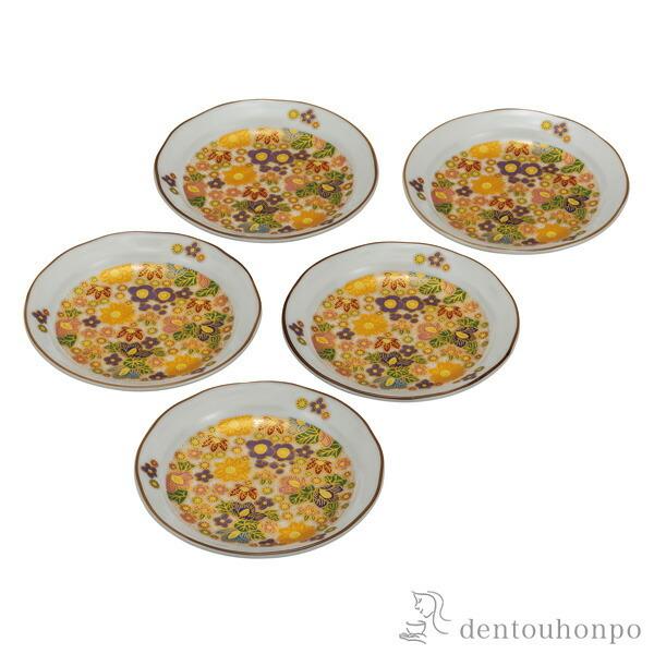 皿揃 花詰 4.5号 5枚セット ( 初任給 プレゼント 母の日 和食器セット お皿 揃える 食器 和食 九谷焼 結婚 出産 内祝い 引き出物 金婚式 誕生日プレゼント )