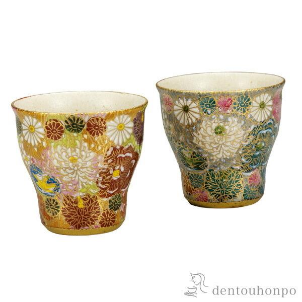 九谷焼 金花詰 酒器 木箱入徳利と盃セット 金彩 花詰-