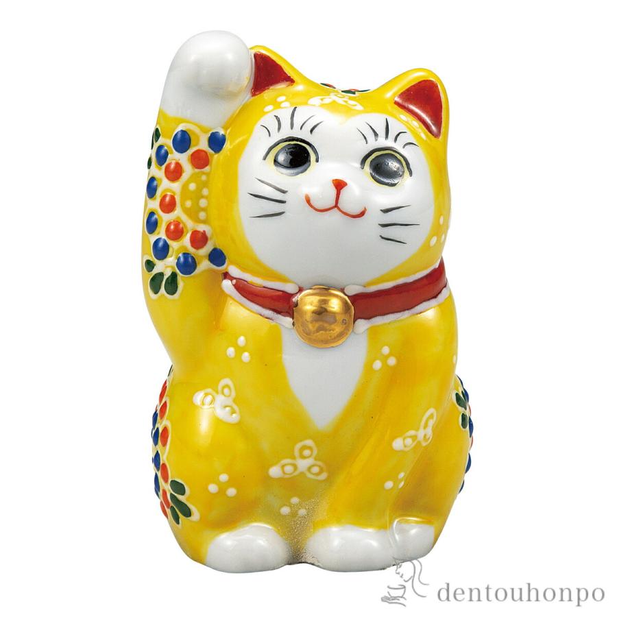 九谷焼 招き猫 黄盛 3号 ( 初任給 プレゼント 母の日 置物 幸運 開運 