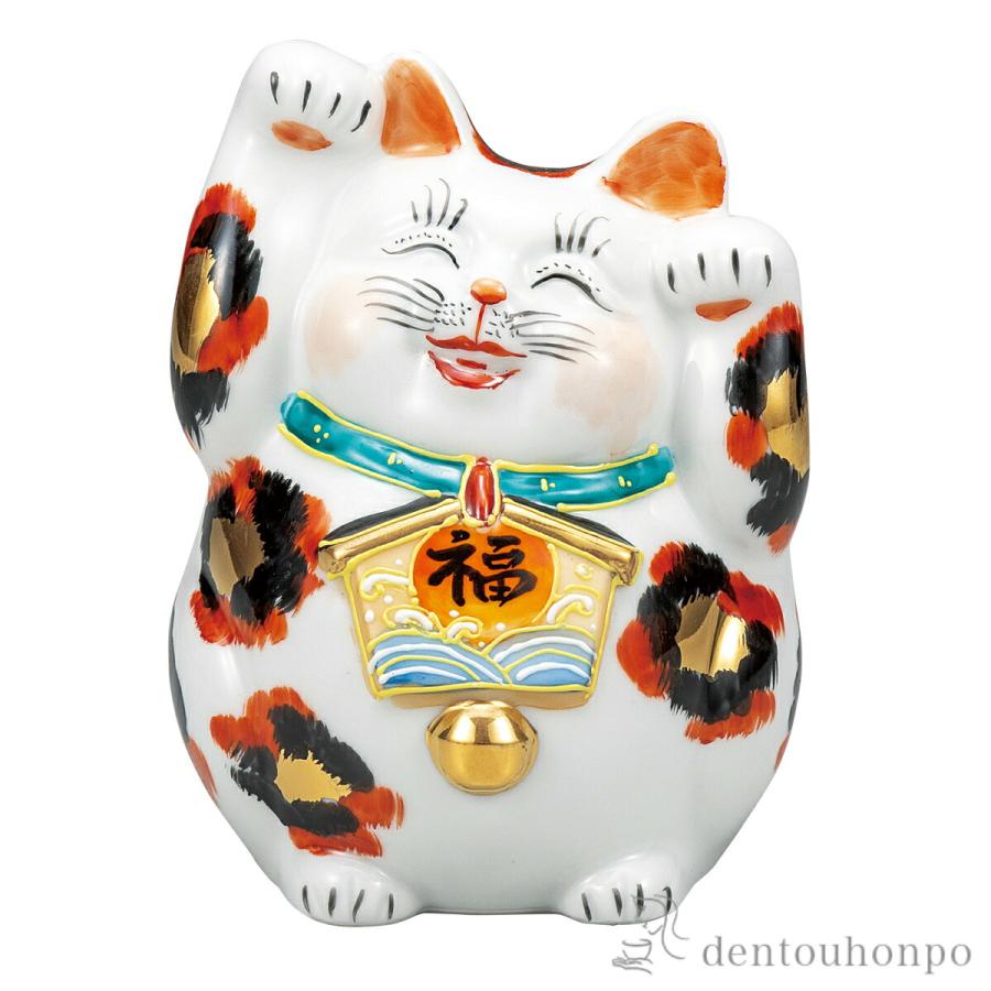 九谷焼 絵馬招き猫 金三毛 4.5号 ( 退職祝い 定年 置物 幸運 開運