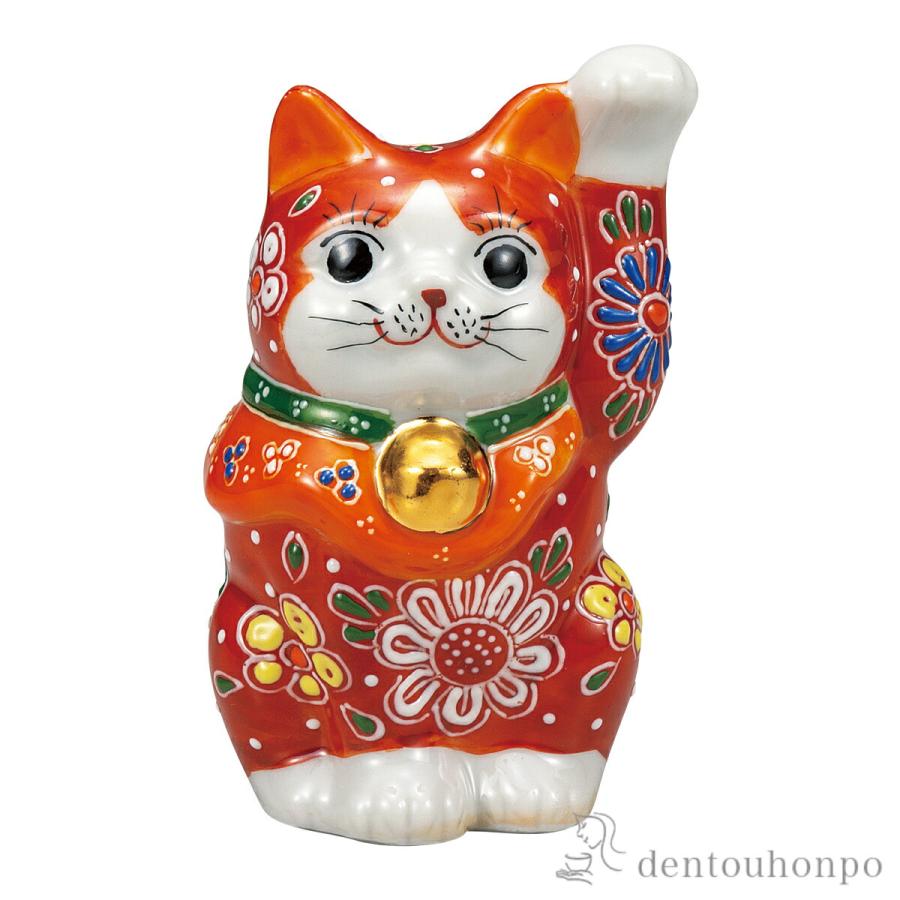 九谷焼 招き猫 赤盛 3.3号 ( 置物 幸運 開運 まねきねこ 風水 九谷焼