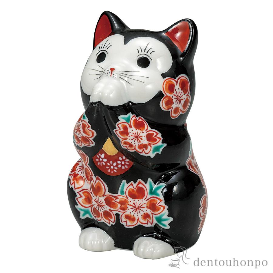 【九谷焼】お祈り猫 招き猫 黒地桜 縁起物 置物 九谷焼 お祈り猫 ブラック釉桜 3.8号 ( 敬老の日 プレゼント 置物 幸運
