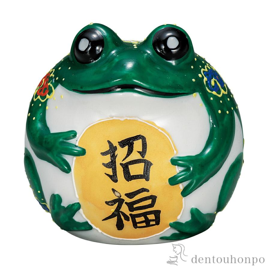 九谷焼 福かえる 赤盛 白盛 台付き 木札付き 九谷焼 福かえる 小判 2.8号 ( 初任給 プレゼント 母の日 置物 玄関
