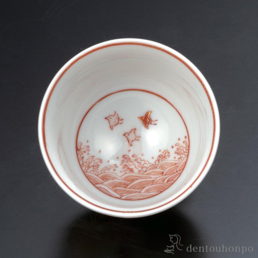 九谷焼 ぐい呑 赤絵細描波千鳥文 ( ぐいのみ 盃 酒器 猪口 日本酒