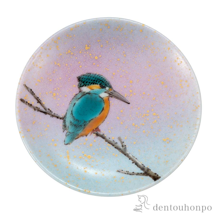 飾皿　置物 九谷焼 飾香皿 カワセミ 皿立付 ( 置物 飾皿 スタンド 絵皿 贈り物