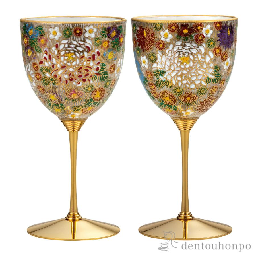 九谷焼 ペアワインカップ 金花詰 ( ワインカップ 酒器 日本酒 冷酒