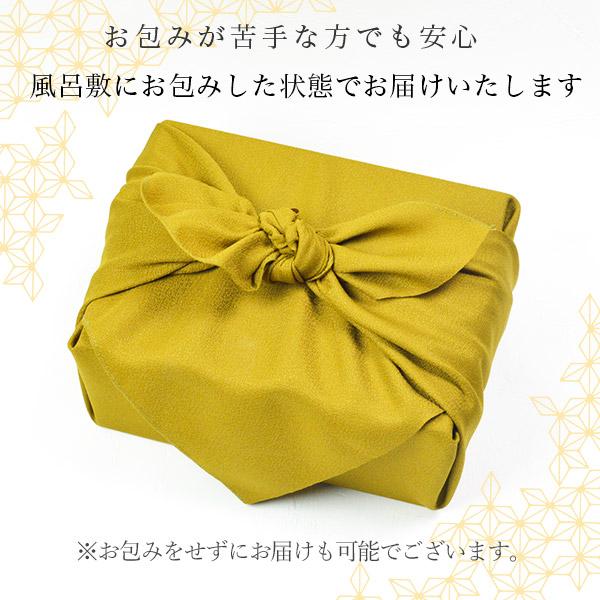 一越織風呂敷 選べる3色 中サイズ ( 敬老の日 プレゼント 実用的 ふろしき ラッピング 法人 おみやげ ギフト 結婚 出産 内祝い 引き出物 金婚式 ) |  | 04