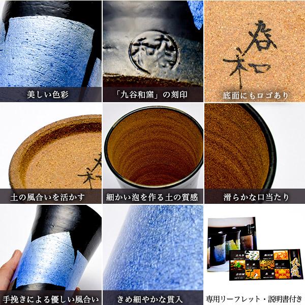 九谷焼 ビアカップ awatana 銀彩 紙箱付き 250ml／350ml ペア 「伝統保証」 ( 和窯 awatana あすつく 父の日 プレゼント ビールグラス 陶器 )_7