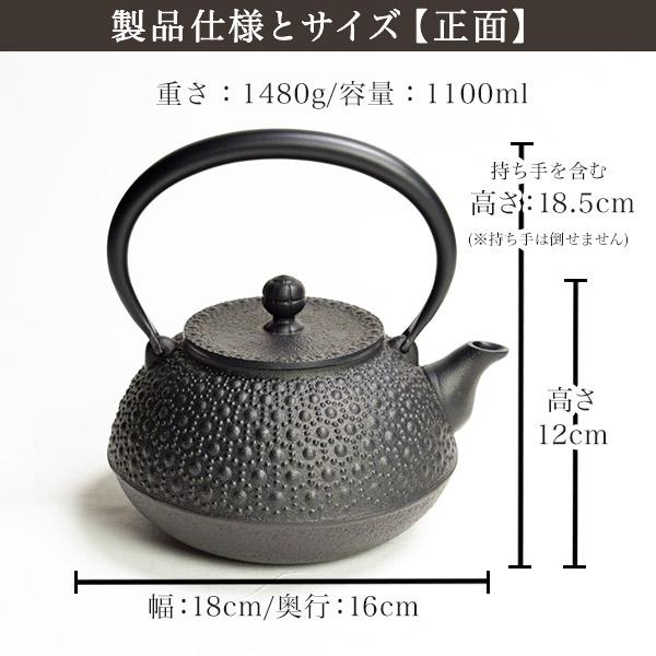 岩鋳 鉄瓶 平丸亀甲 黒焼付 9型 1100ml(1.1L) ( 母の日 岩鋳 鉄瓶 平丸亀甲 黒焼付 9型 1100ml(1.1L) ( 母の日