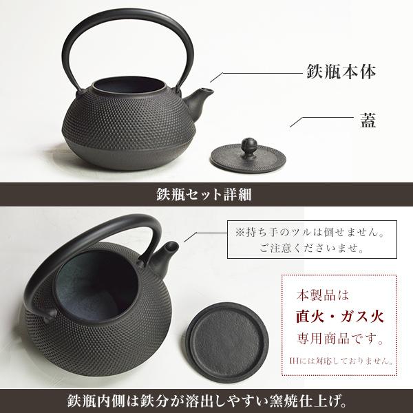岩鋳 鉄瓶 平丸アラレ 黒焼付 9型 1100ml(1.1L) ( 母の日 岩鋳 鉄瓶 平丸アラレ 黒焼付 9型 1100ml(1.1L) ( 母の日