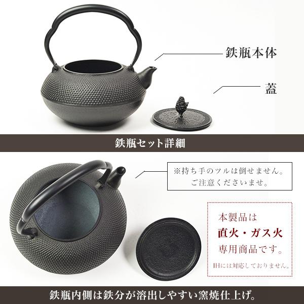 鉄瓶 平六アラレ 黒焼付 14型 1300ml（1.3L） ( 岩鋳 退職祝い 定年 南部鉄器 日本製 やかん 鉄分補給 湯沸かし 南部鉄器 結婚 出産 内祝い 引き出物 金婚式 )｜dentouhonpo｜05