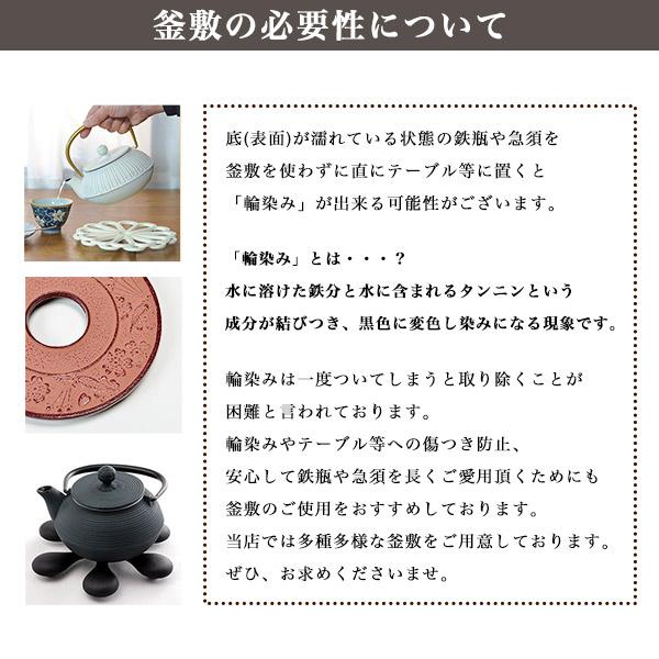 鉄瓶 平六アラレ 黒焼付 14型 1300ml（1.3L） ( 岩鋳 退職祝い 定年 南部鉄器 日本製 やかん 鉄分補給 湯沸かし 南部鉄器 結婚 出産 内祝い 引き出物 金婚式 )｜dentouhonpo｜07