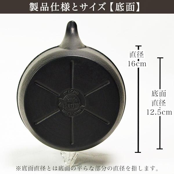 鉄瓶 ケトルバウム 黒焼付 IH対応 1100ml（1.1L） ( 岩鋳 南部鉄器 日本製 やかん 鉄分補給 湯沸かし 南部鉄器 結婚 出産 内祝い 引き出物 金婚式 )｜dentouhonpo｜03