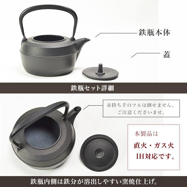 鉄瓶 ケトルバウム 黒焼付 IH対応 1100ml（1.1L） ( 岩鋳 南部鉄器 日本製 やかん 鉄分補給 湯沸かし 南部鉄器 結婚 出産 内祝い 引き出物 金婚式 )｜dentouhonpo｜05