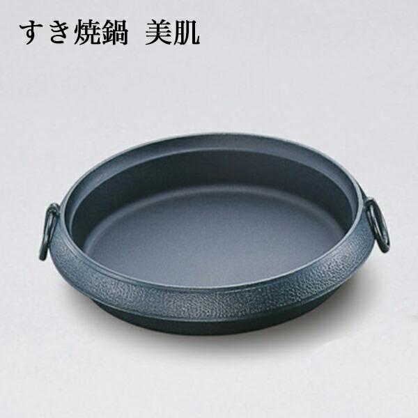 岩鋳 南部鉄器 すき焼鍋 美肌 IH対応 大 26cm ( 岩鋳 あすつく 母の日 プレゼント 初任給 なべ 鉄鍋 鉄分補給 正規品 南部鉄器 結婚 出産 内祝い 引き出物 )