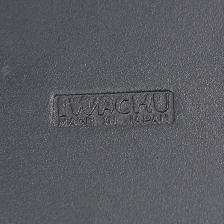 岩鋳（IWACHU） ふる里鍋 深型 36cm ツル付き ( 岩鋳 なべ 鉄鍋 鉄分