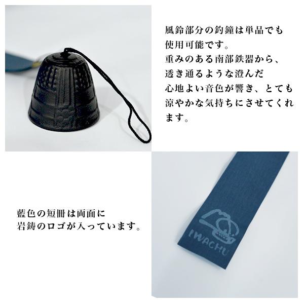 岩鋳 風鈴 吊灯籠 中 ( あすつく 母の日 プレゼント 初任給 南部 岩鋳 風鈴 吊灯籠 中 ( あすつく 母の日 プレゼント 初任給 南部