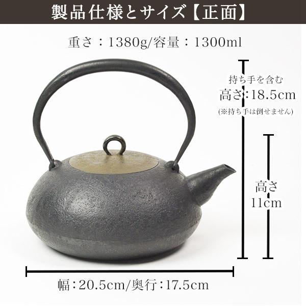 早い者勝ち名器 岩鋳 大きい 鉄瓶 満水2.8ℓ お茶 囲炉裏 南部鉄器