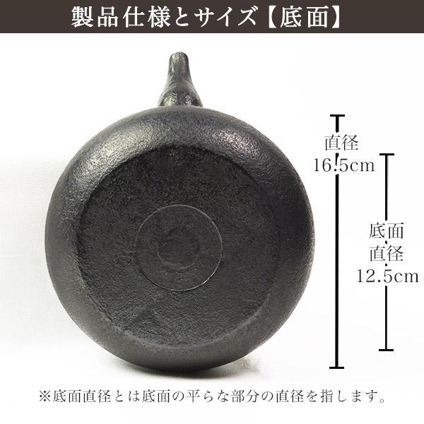 岩鋳（IWACHU） 南部鉄器 鉄瓶 ふくまる 直火・IH対応 1300ml（1.3L