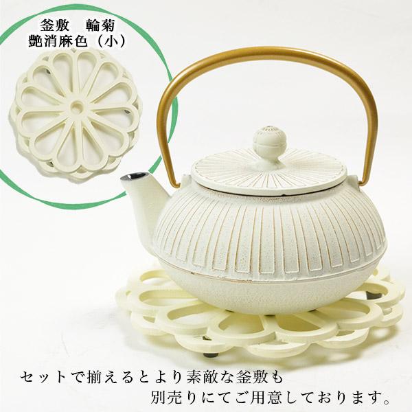 岩鋳 急須5型 菊 金/麻色 茶こし付 ( 母の日 プレゼント 初任給 岩鋳 急須5型 菊 金/麻色 茶こし付 ( 母の日 プレゼント 初任給