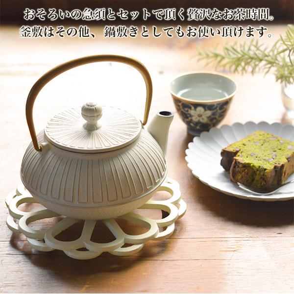 煎茶道具菊文鉄瓶鉄釜C7479