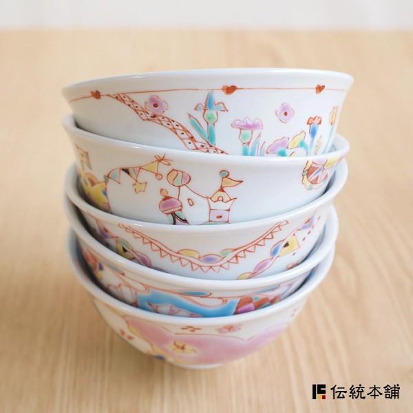 九谷焼 選べる5種類の飯碗 1個 ( 退職祝い 定年 ご飯茶碗 お茶碗 食器