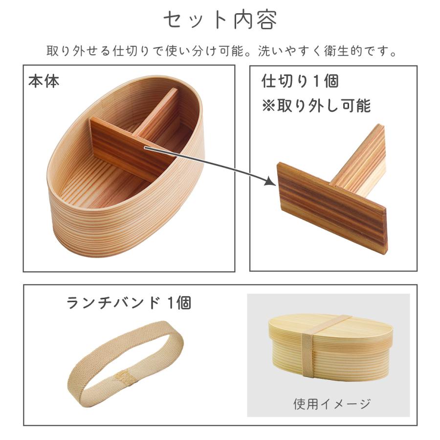 木製 曲げわっぱ 弁当箱 レンジ対応・食洗機対応 Okome no otomo SS