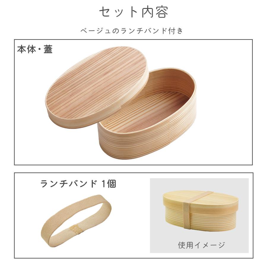 木製 曲げわっぱ 弁当箱 レンジ対応・食洗機対応 Okome no otomo SS