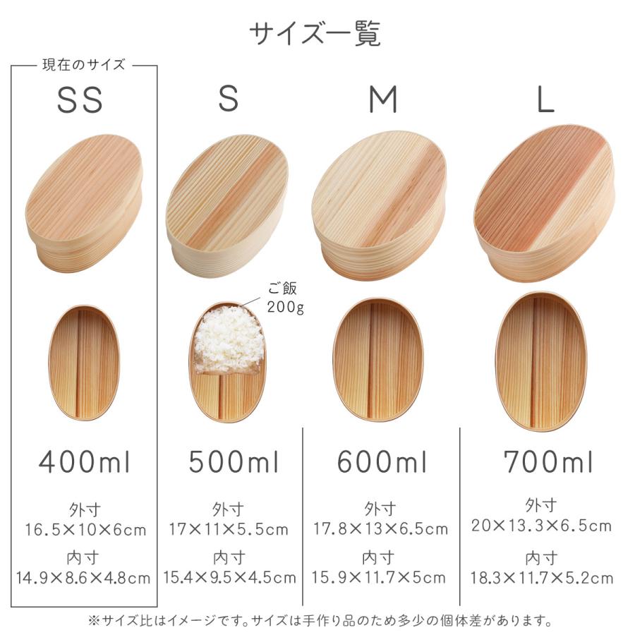 木製 曲げわっぱ 弁当箱 レンジ対応・食洗機対応 Okome no otomo SS