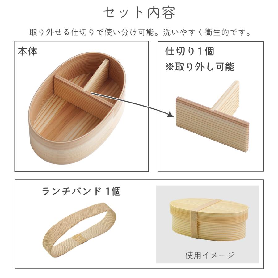 木製 曲げわっぱ 弁当箱 レンジ対応・食洗機対応 Okome no otomo S