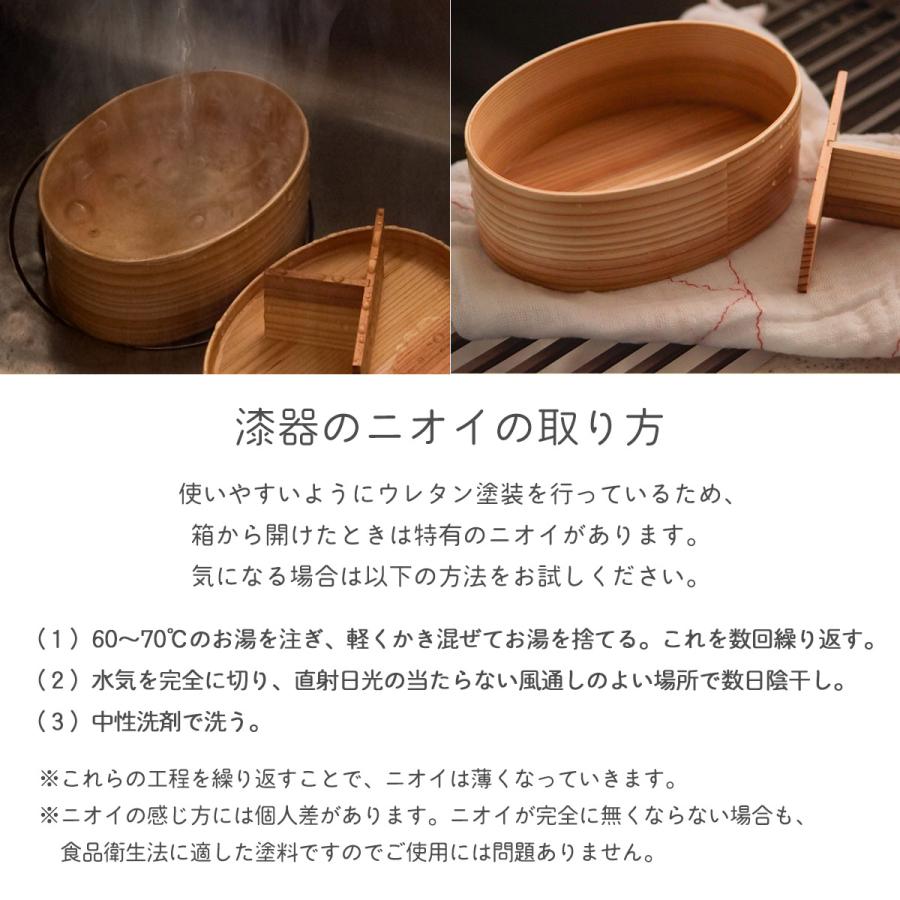木製 曲げわっぱ 弁当箱 レンジ対応・食洗機対応 Okome no otomo S