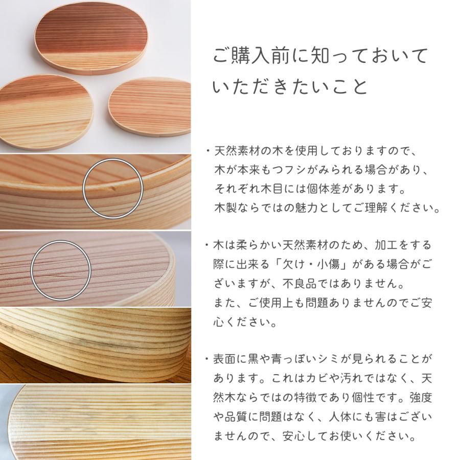 木製 曲げわっぱ 弁当箱 レンジ対応・食洗機対応 Okome no otomo S