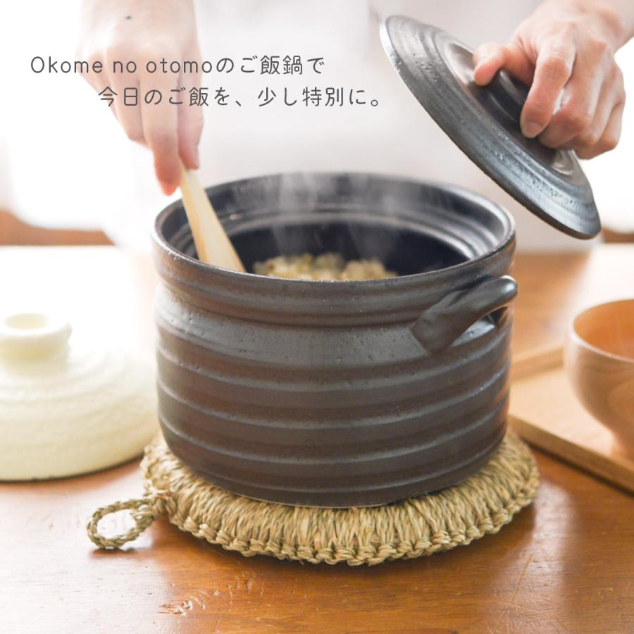 IH対応 ご飯鍋 二重蓋 3合炊き Okome no otomo オリジナルしゃもじ付き