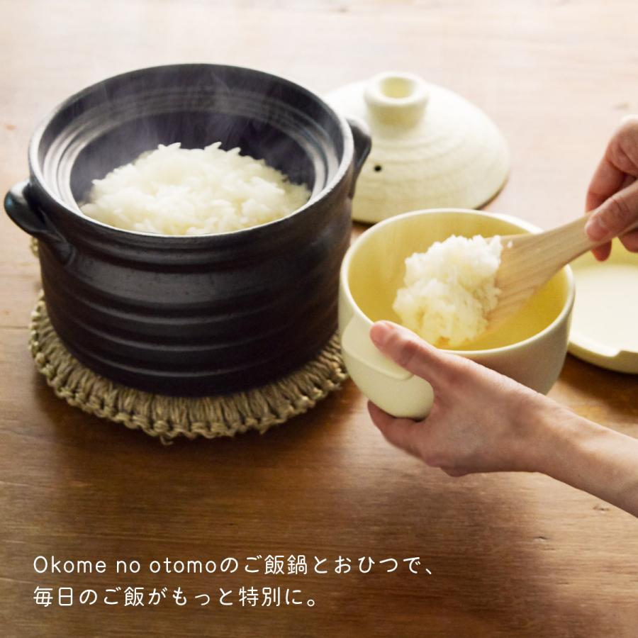 IH対応 ご飯鍋 3合炊き ＆ おひつ 1合用 Okome no otomo セット